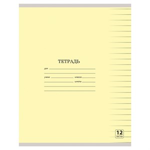 Тетради