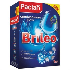 Соль для ПММ