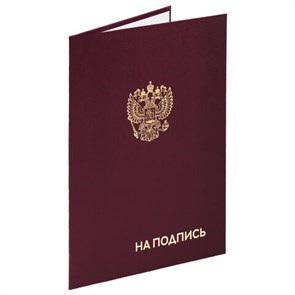 Папки адресные