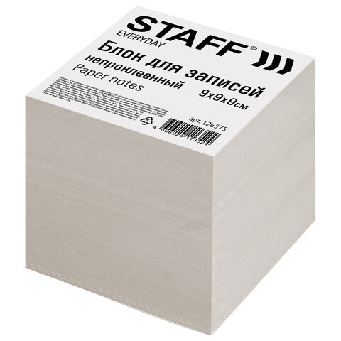 Блок для записей STAFF, непроклеенный, куб 9х9х9 см, белизна 70-80%, 126575 126575