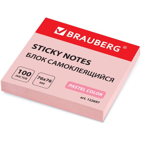 Блок самоклеящийся (стикеры) BRAUBERG, ПАСТЕЛЬНЫЙ, 76х76 мм, 100 листов, розовый, 122697 122697