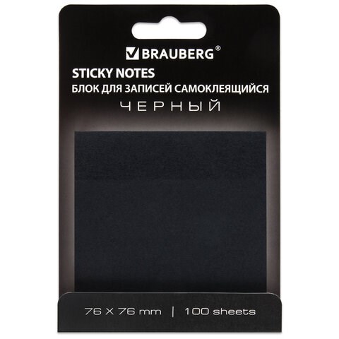 Блок самоклеящийся (стикеры) черный BRAUBERG BLACK, 76х76 мм, 100 листов, 115204 115204