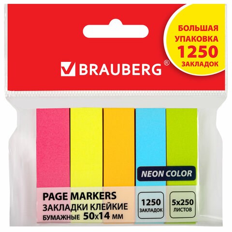 Закладки клейкие неоновые BRAUBERG бумажные, 50х14 мм, 1250 штук (5 цветов х 50 листов, КОМПЛЕКТ 5 штук), 112443 112443