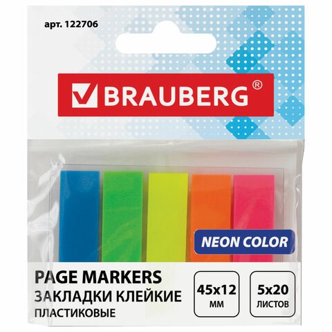 Закладки клейкие неоновые BRAUBERG, 45х12 мм, 100 штук (5 цветов х 20 листов), на пластиковом основании, 122706 122706