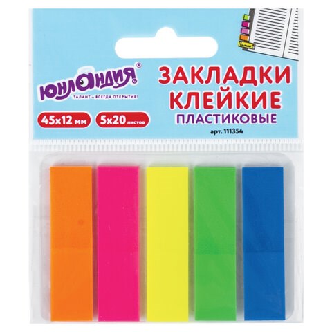 Закладки клейкие неоновые ЮНЛАНДИЯ, 45х12 мм, 100 штук (5 цветов х 20 листов), на пластиковом основании, 111354 111354