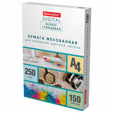 Бумага BRAUBERG DIGITAL GLOSSY мелованная глянцевая А4, 250 г/м2, 150 л., для полноцветной лазерной печати,116566 116566