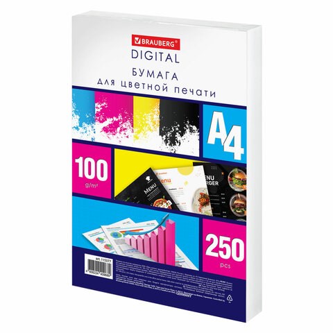 Бумага для цветной лазерной печати А4, ПЛОТНАЯ 100 г/м2, 250 л., BRAUBERG DIGITAL, 145% (CIE), 115377 115377