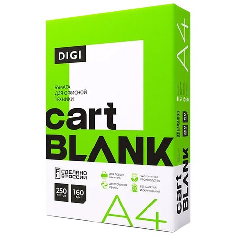 Бумага для цветной лазерной печати А4, ПЛОТНАЯ 160 г/м2, 250 л., CARTBLANK DIGI, 145% (CIE) 115262