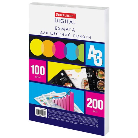 Бумага для цветной лазерной печати БОЛЬШОЙ ФОРМАТ (297х420), А3, 100 г/м2, 200 л., BRAUBERG, 115378 115378