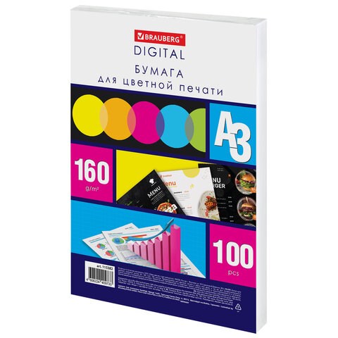 Бумага для цветной лазерной печати БОЛЬШОЙ ФОРМАТ (297х420), А3, 160 г/м2, 100 л., BRAUBERG, 115382 115382