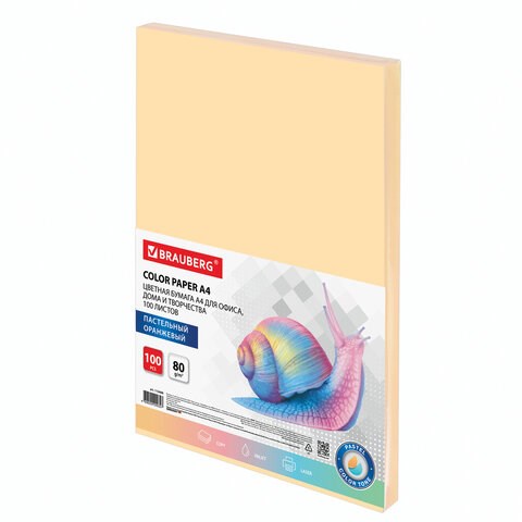 Бумага цветная BRAUBERG, А4, 80 г/м2, 100 л., пастель, оранжевая, для офисной техники, 112448 112448