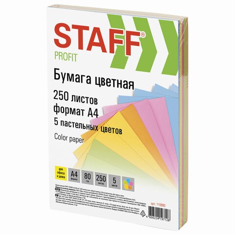 Бумага цветная STAFF "Profit", А4, 80 г/м2, 250 л. (5 цв. х 50 л.), пастель, для офиса и дома, 110890 110890