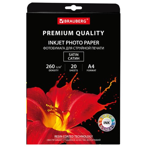 Фотобумага PREMIUM сатин, А4, 260 г/м2, односторонняя, 20 листов, BRAUBERG, 364005 364005
