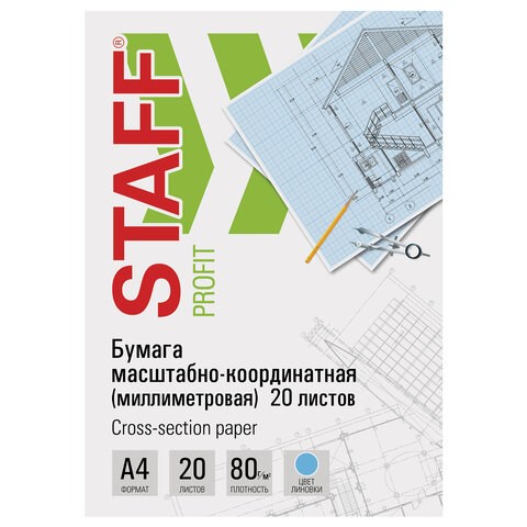 Бумага масштабно-координатная (миллиметровая), папка, А4, голубая, 20 листов, ПЛОТНАЯ 80 г/м2, STAFF, 113485 113485