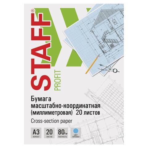 Бумага масштабно-координатная (миллиметровая), папка, БОЛЬШОЙ ФОРМАТ А3, голубая, 20 листов, ПЛОТНАЯ 80 г/м2, STAFF, 113487 113487
