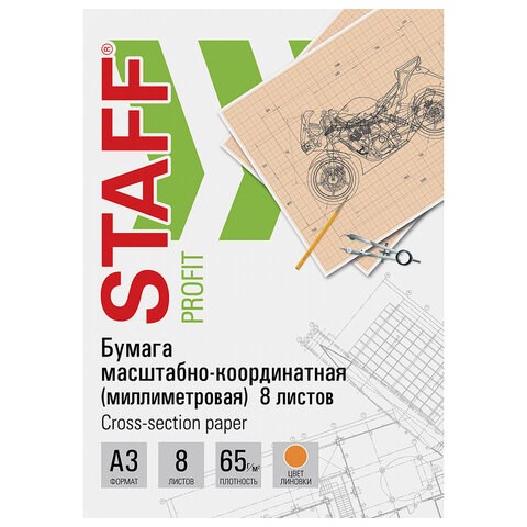 Бумага масштабно-координатная (миллиметровая), скоба, БОЛЬШОЙ ФОРМАТ А3, оранжевая, 8 листов, 65 г/м2, STAFF, 113489 113489