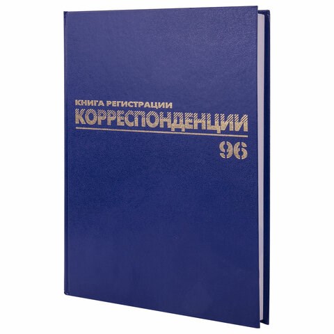 Журнал регистрации корреспонденции, 96 л., бумвинил, блок офсет, А4 (200х290 мм), BRAUBERG, 130149 130149