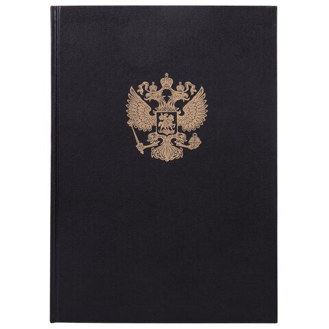 Книга учета 96 л., клетка, твердая, бумвинил, офсет, герб, А4 (200х290 мм), BRAUBERG, черная, 130275 130275