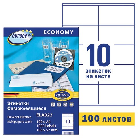 Этикетка самоклеящаяся 105х57 мм, 10 этикеток, белая, 70 г/м2, 100 л., Avery, Европа-100, ELA022 114312