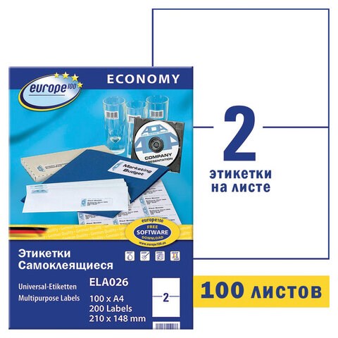 Этикетка самоклеящаяся 210х148 мм, 2 этикетки, белая, 70 г/м2, 100 л., Avery, Европа-100, ELA026 114310