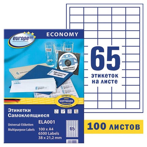 Этикетка самоклеящаяся 38х21,2 мм, 65 этикеток, белая, 70 г/м2, 100 л., Avery, Европа-100, ELA001 114311