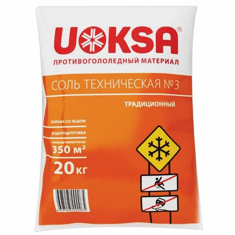 Реагент противогололёдный 20 кг UOKSA соль техническая №3, мешок 607416