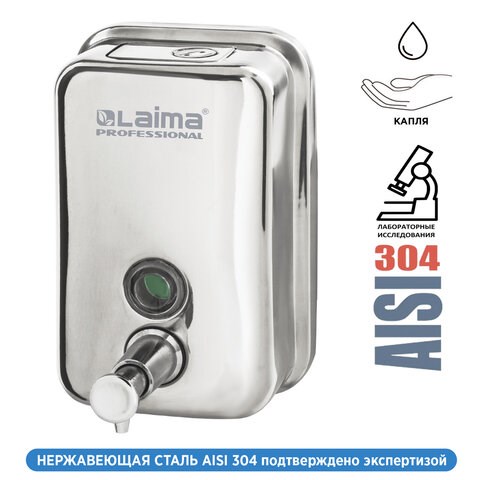Дозатор для жидкого мыла LAIMA PROFESSIONAL INOX (гарантия 3 года), 0,5 л, нержавеющая сталь, зеркальный, 605394 605394