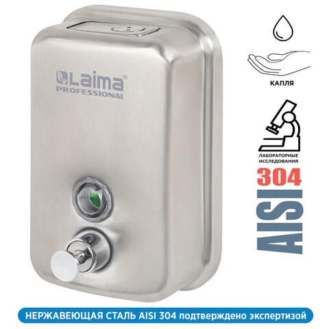 Дозатор для жидкого мыла LAIMA PROFESSIONAL INOX (гарантия 3 года), 0,5 л, нержавеющая сталь, матовый, 605396 605396
