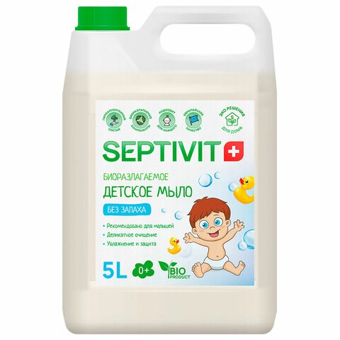 Мыло жидкое детское гипоаллергенное 5 л, SEPTIVIT "Без запаха", биоразлагаемое 609970