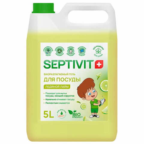 Средство для мытья посуды гипоаллергенное 5 л, SEPTIVIT "Ледяной лайм", биоразлагаемый, 609965