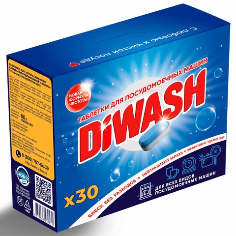 Таблетки для посудомоечных машин 30 штук, DIWASH 604641