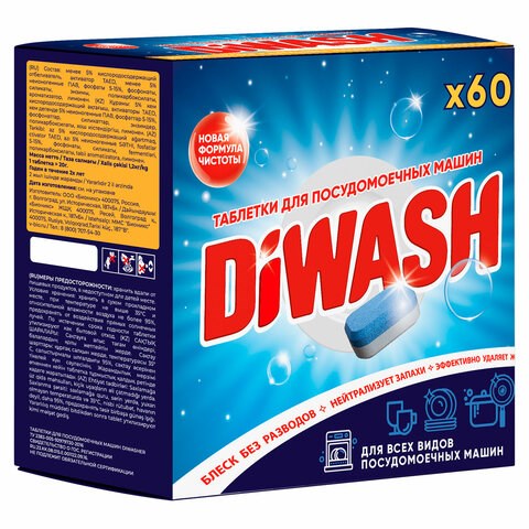 Таблетки для посудомоечных машин 60 штук, DIWASH 604642