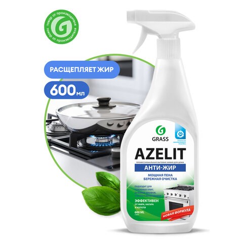 Средство для чистки плит, духовок, грилей от жира/нагара 600 мл GRASS AZELIT, щелочное, распылитель, 97537, 218600 605631