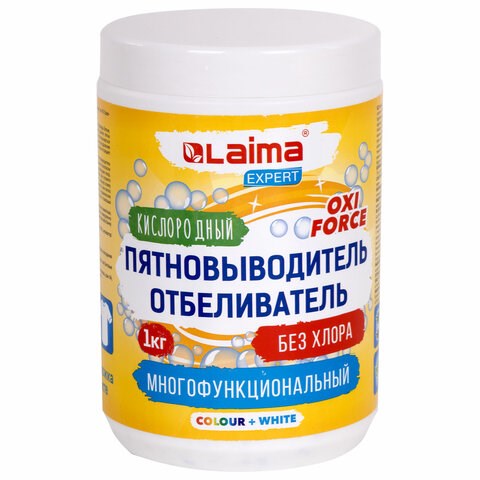 Пятновыводитель-отбеливатель кислородный многофункциональный 1 кг, LAIMA EXPERT, 608256 608256