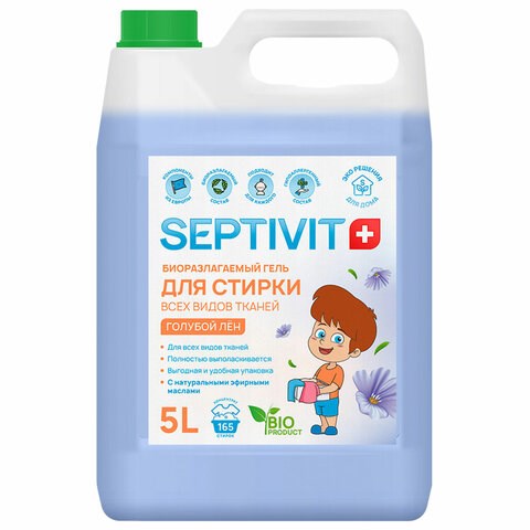 Гель для стирки всех типов ткани гипоаллергенный 5 л, SEPTIVIT "Голубой лён", 609958
