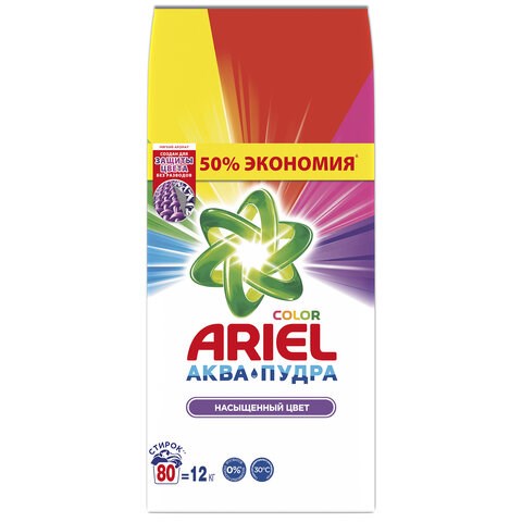 Стиральный порошок автомат 12 кг ARIEL (Ариэль) "Color", 8001841053295 606540
