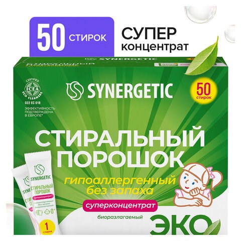 Стиральный порошок автомат 50 стиков SYNERGETIC, 50 стирок, концентрат, биоразлагаемый, 109005 608036