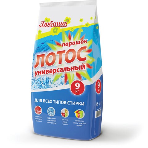 Стиральный порошок автомат 9 кг ЛЮБАША "ЛОТОС", для всех типов тканей, 605571 605571