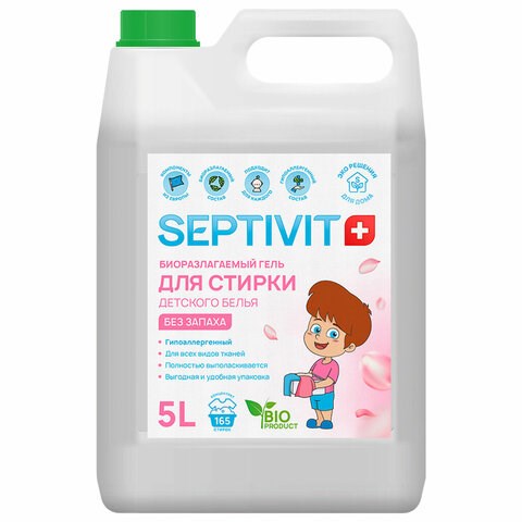 Гель для стирки гипоаллергенный 5 л, SEPTIVIT "Детский" 609956