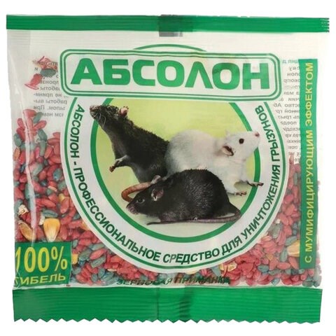 Приманка зерновая для уничтожения грызунов мумифицирующая 100 г, АБСОЛОН, пакет, АЛП100 608936
