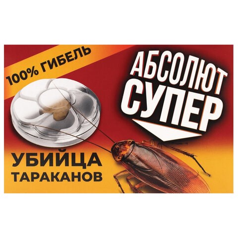 Средство от тараканов приманка КОМПЛЕКТ 6 шт. дисков-контейнеров, АБСОЛЮТ СУПЕР, АПС6 (16) 608944