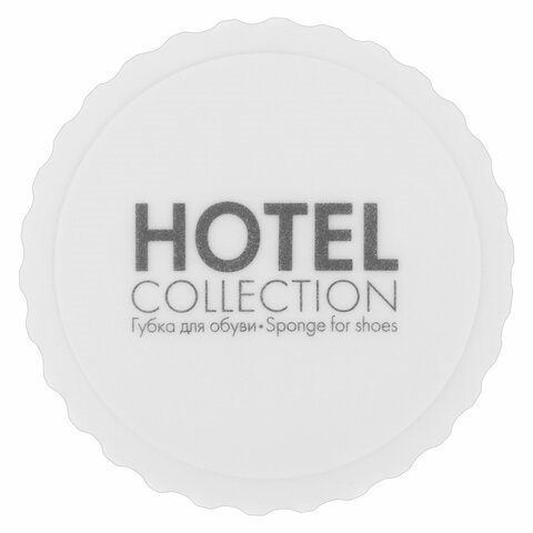 Губка для обуви КОМПЛЕКТ 200 шт., HOTEL COLLECTION, саше, флоупак, 2000321 608045