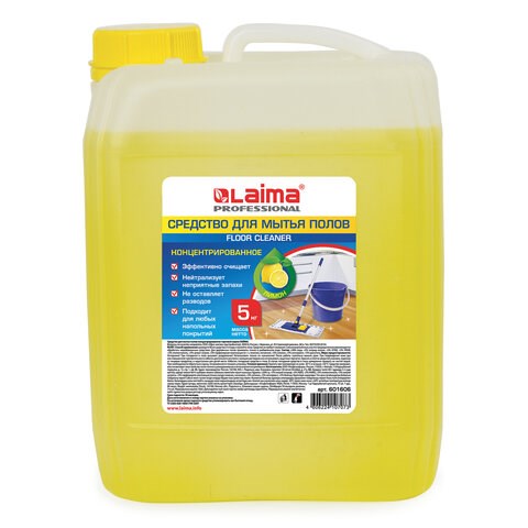 Средство для мытья пола 5 кг, LAIMA PROFESSIONAL концентрат, "Лимон", 601606 601606