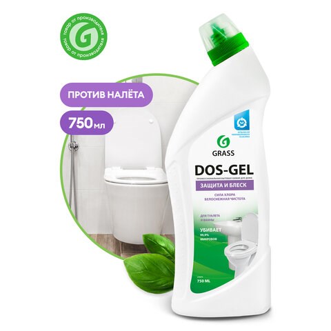 Средство для уборки санитарных помещений 750 мл GRASS DOS-GEL, щелочное, концентрат, гель, 219275 605629