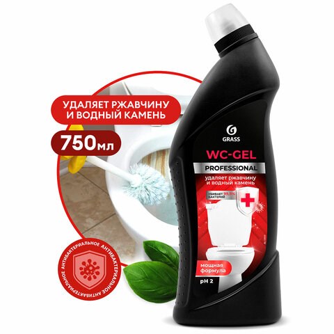 Средство чистящее кислотное для санузлов 750 мл, GRASS WC-GEL PROFESSIONAL, 125535 609912