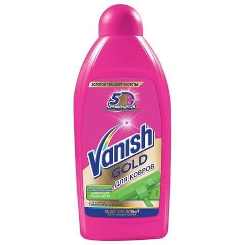 Средство для чистки ковров 450 мл, VANISH (Ваниш), антибактериальное, 393970 602021