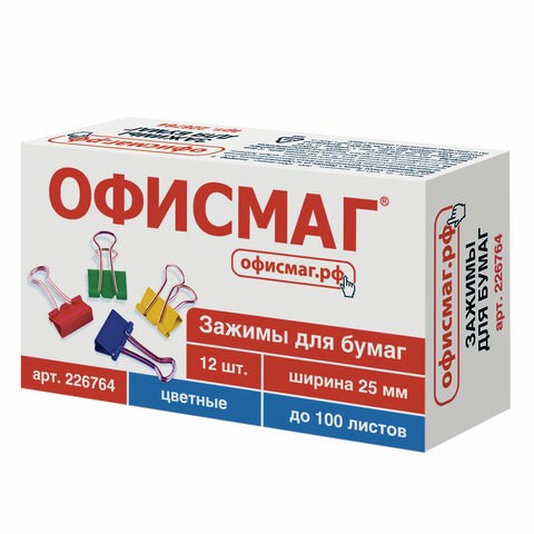 Зажимы для бумаг ОФИСМАГ, КОМПЛЕКТ 12 шт., 25 мм, на 100 листов, цветные, картонная коробка, 226764 226764