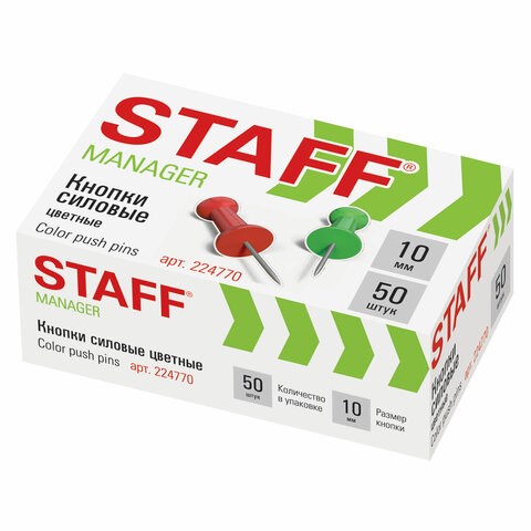 Силовые кнопки-гвоздики цветные STAFF 50 штук, в картонной коробке, 224770 224770