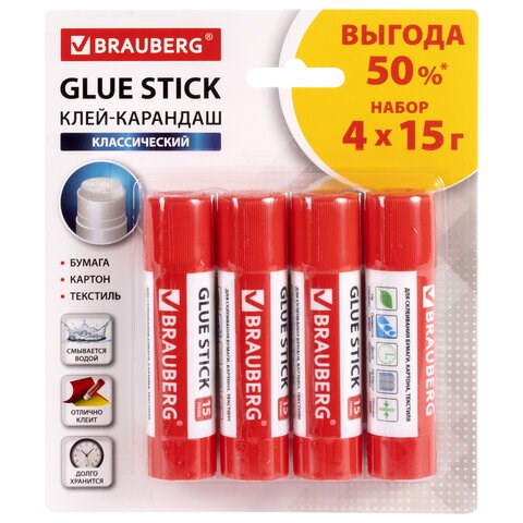 Клей-карандаш 15 г ВЫГОДНАЯ УПАКОВКА BRAUBERG, 4 штуки на блистере, 229471 229471