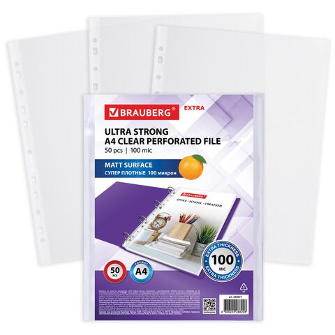Папки-файлы перфорированные А4 BRAUBERG "EXTRA 1000", КОМПЛЕКТ 50 шт., матовые, ПЛОТНЫЕ, 100 мкм, 229671 229671
